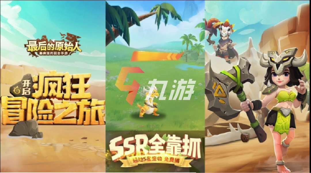 生过孩子和没生过孩子有什么区别游戏画面