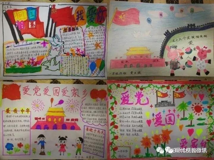 对婚姻不忠的人会翻跟头什么意思？游戏画面
